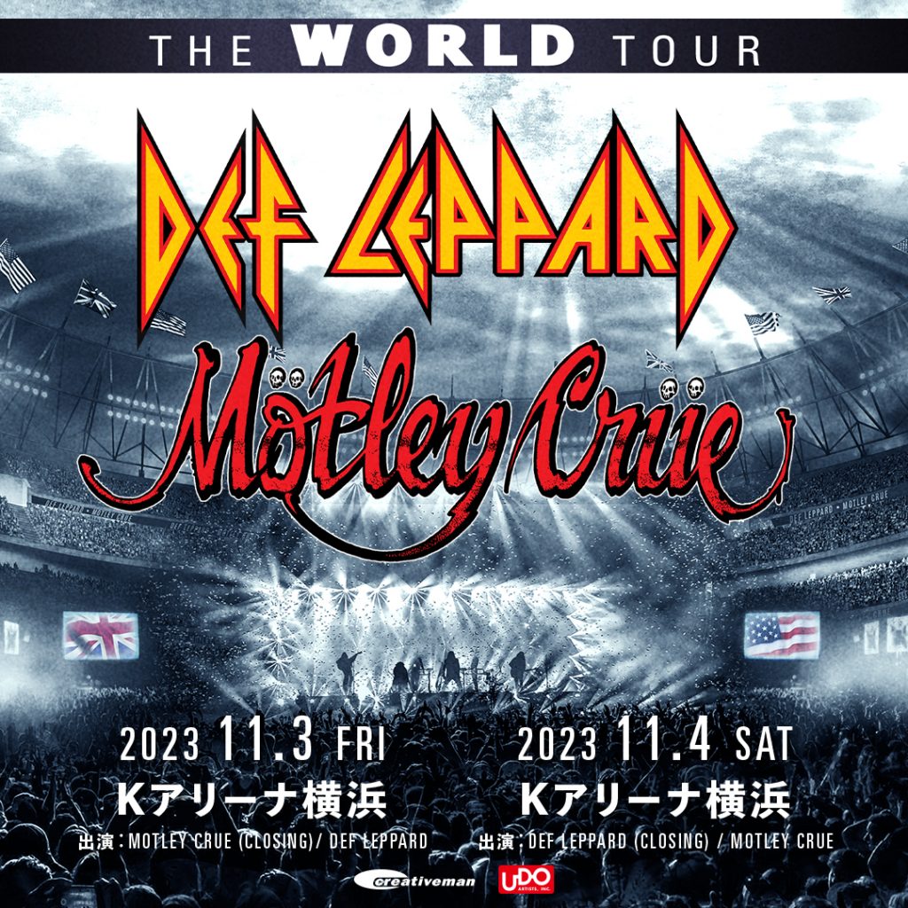 Just Announced Def Leppard Heading To JAPAN Def Leppard